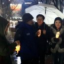 촛불219일째 2월 1일 토욜 서울역, 그리고 동화면세점앞 칸트 촛불일지 이미지