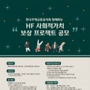 한국보상연구원 네이버블로그