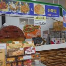 슈퍼자이언트피자 이미지