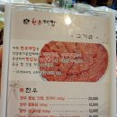 덕천대감