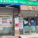 농협구로지점 이미지