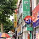 실로암안경원 이미지