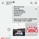 제주도 웨딩촬영 준비물 리스트 | 쿠팡 가성비템과 신경 쓴 웨딩 소품까지 필수템 총정리 (후기 추가)