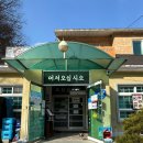 무주읍144 | 1박 2일 겨울 무주 여행