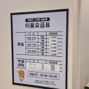 늘봄 스크린 골프 | 프렌즈 스크린 새솔점 리뷰(새솔동 스크린 골프)