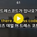 3. 생활영어 100문장 이미지