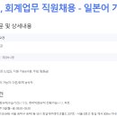 한국다카라벨몬트㈜ 이미지