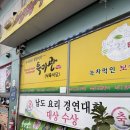 녹차랑 갈비랑 | 보성맛집 녹차 떡갈비, 삼겹살 특미관 내돈내산 솔직후기