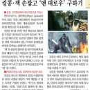 킹콩 PC 이미지