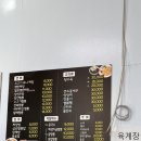 김셰프짬뽕 이미지