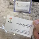 리치골프플러스 이미지