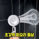 등 때미리 타올 매직블럭처럼 보이는 이 스펀지는 때를 미는 스펀지다. 이미지