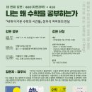 아람누리도서관 이미지