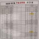 터미널게임장 이미지