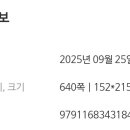 스피드PC (인-368) 이미지