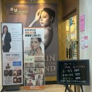 비전3로 | 평택 피부관리 추천 비전동 봄날에스테틱 얼굴축소, 경락 후기