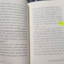 자기의 욕망에 집중하라 이미지