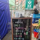 함밥집 네이버블로그