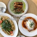 프렌즈83 | 부산 전포 프렌즈클럽 청첩장 모임하기 좋은 뇨끼 파스타 맛집 내돈내산 후기
