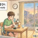 메카성인게임클럽 | 주말 운동 맛집~ 인천 서구 분위기 좋은 원당배드민턴클럽 게스트 참여 후기 (전패)