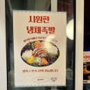 쏘이보쌈