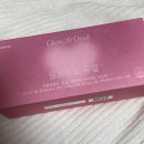 듀얼핏 | 직장인 피부 영양제 추천템 글로우핏 듀얼 후기