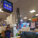 성덕수산 이미지