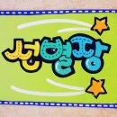 혜진농장 이미지