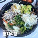 영지식당 이미지