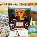 나무콘텐츠