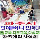 에버나인