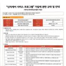 케어사이드코리아 네이버블로그