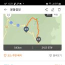 명산기사식당 이미지