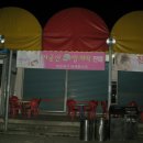 진양주유소 이미지