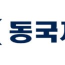 동국제강 이미지