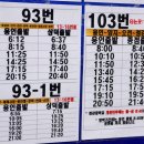 둔전4리 이미지