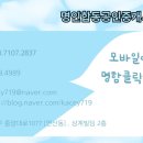 소유부동산합동공인중개사사무소 이미지