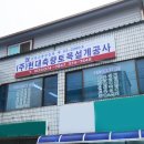 현대토목측량설계공사 - 강서구 화곡로 280 | 현대토목측량설계공사