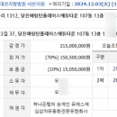 유곡초교 인근 이미지