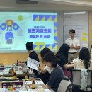 [연수] 캐쉬플로우 보드게임 서경교 자율연수 후기 | 서울초등경제금융교육연구회, 경제보드게임, 리치...