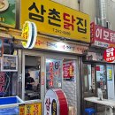 [울산]울산 중앙전통시장 맛집 삼촌닭집 마늘통닭 먹고 온 솔직후기