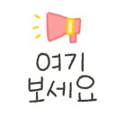어뮤즈러닝 이미지