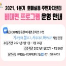 호매실동주민센터 이미지