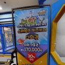 슈퍼윙스키즈카페 - 안양시 동안구 관악대로 103 | 슈퍼윙스키즈카페