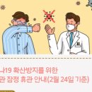 부산과학기술협의회