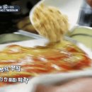 푸드몬스터 이미지
