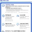 (주)이노빅스 이미지