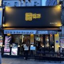 연산닭갈비 이미지