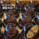 다미오목장 | [이천카페] 명장시대ㅣ이천 베이커리 카페, 두바이쫀득쿠키 솔직후기