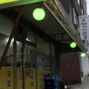 속초순대국 이미지